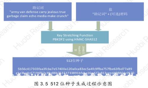 如何轻松查询IM钱包授权：一步步教你掌握技巧与窍门