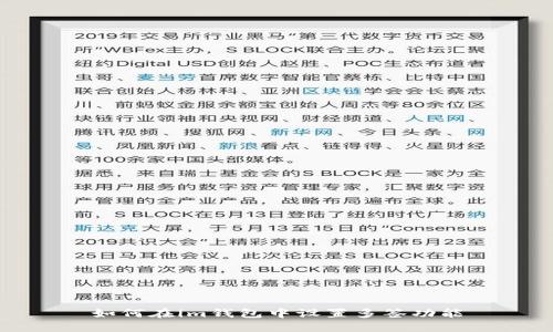 如何在im钱包中设置多签功能