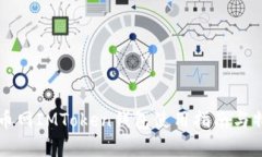 中国货币网IMToken钱包使用