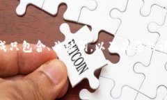 注意：由于在和内容创作