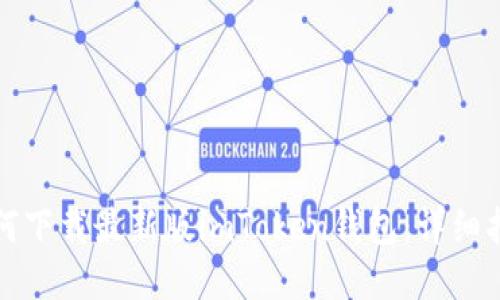 如何下载最新版imToken钱包：详细指南