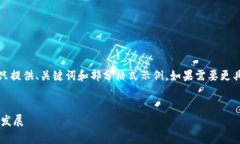 提示：由于篇幅较大，这