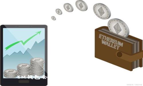 IM钱包会被冻结吗？常见问题详解