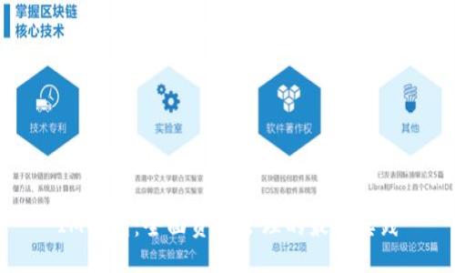 与关键词

IM钱包：全面资源管理的最佳实践