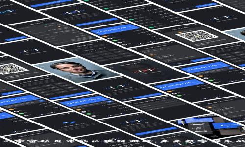 探索元宇宙项目中的区块链游戏：未来数字娱乐的新星