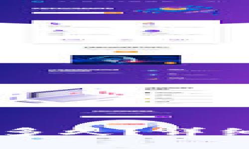 火币网转IM钱包需要多久？详细解析与常见问题解答
