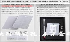 通证金融与区块链研究院