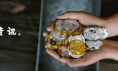 下载imtoken闪退关键词imt