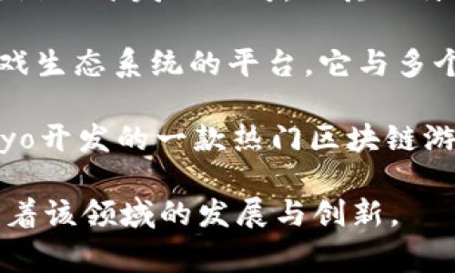 在日本，有多家知名的区块链游戏公司。以下是一些代表性的公司：

1. **Gumi Cryptos**：这是一家专注于区块链游戏和NFT（非同质化代币）的投资公司，致力于开发和发行创新性的游戏。

2. **Asobimo**：这家公司以开发手机游戏而闻名，近年来开始在区块链领域探索新的机会，推出了一些结合区块链技术的游戏。

3. **Double Jump.Tokyo**：是一家专注于区块链游戏开发的公司，以其独特的游戏设计和区块链技术相结合而受到关注。

4. **Oasys**：Oasys是一个致力于构建区块链游戏生态系统的平台，它与多个游戏开发者合作，推动游戏与区块链技术的结合。

5. **My Crypto Heroes**：由double jump.tokyo开发的一款热门区块链游戏，玩家可以在游戏中收集和交易NFT英雄。

这些公司代表了日本区块链游戏行业的前沿，推动着该领域的发展与创新。