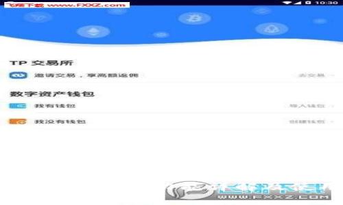 IM观察钱包转账功能详解及使用指南