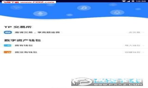 IM钱包转账到矿工的完整指南