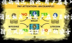 biao ti批量导入IM钱包/bia