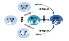 baioti区块链赋能金融：重