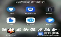 游戏行业与区块链技术的