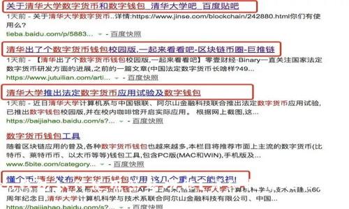 imToken钱包如何使用答题功能？详细指南及常见问题解析