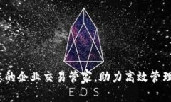 千牛钱包：您的企业交易