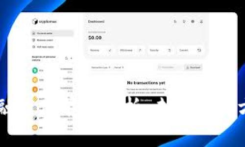 区块链金融支付前景分析：未来支付方式的变革
