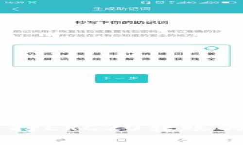 IM钱包支持ERC20转账的详细指南