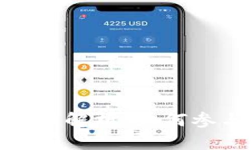 IM钱包Loot空投解析：如何参与、获取和使用