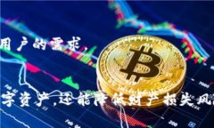 如何安全使用imToken钱包地