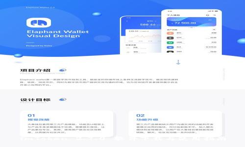 imToken 2.7.0 软件下载与使用指南