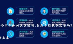 为了更好地满足您的需求