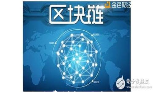 

IM钱包互转手续费详解：最新政策与实操指南