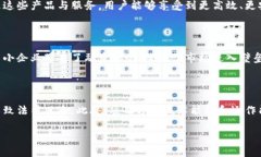   易见股份区块链金融流程