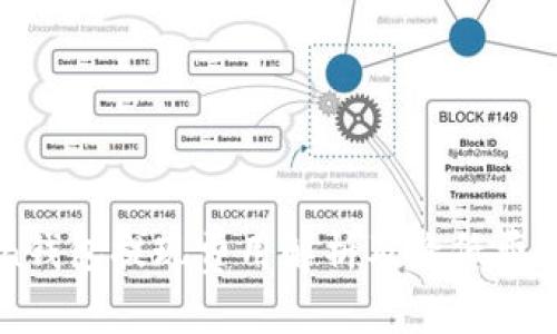 imToken钱包提现费用解析及降低费用的技巧