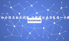 注意：由于内容长度的限