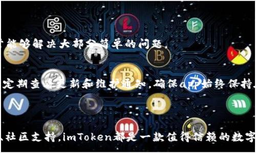 :
  imToken钱包2.0苹果版：安全、便捷的数字资产管理平台 / 

关键词:
 guanjianci imToken, 数字钱包, 资产管理, 区块链应用 /guanjianci 


随着加密货币的快速发展和普及，越来越多的人开始关注数字资产的管理。而imToken作为一款广受欢迎的数字钱包，凭借其强大的功能和用户体验，成为了许多投资者的首选。特别是imToken钱包2.0苹果版，在功能、安全性、用户体验等方面都有了显著提升，本文将为大家详细介绍imToken钱包2.0苹果版的各方面特征，并思考几个用户可能关心的问题。


imToken钱包2.0苹果版的主要特点

imToken钱包2.0苹果版是一款多链数字钱包，支持以太坊和其他多个公链的资产管理。在这个版本中，imToken不仅了界面和用户体验，还增强了安全性和隐私保护。首先，用户可以轻松创建和管理多个钱包，支持普通用户和专业投资者的多种需求。同时，imToken内置的DApp浏览器能方便用户访问各种去中心化应用，进一步提升用户的使用体验。


安全性是数字钱包的重中之重，imToken2.0借助先进的技术架构，实现了对用户资产的高效保护。它采用了多重签名技术、私钥本地存储等手段，确保用户的资产不受到黑客攻击的威胁。此外，imToken2.0还引入了钱包热备份功能，使用户能够在设备丢失或损坏时，迅速恢复钱包，确保用户资产的安全性。


如何下载和安装imToken钱包2.0苹果版

下载和安装imToken钱包2.0苹果版相对简单。用户可以通过App Store搜索imToken，找到官方应用进行下载。在下载完成后，用户需要进行注册和设置，创建属于自己的数字钱包。值得注意的是，用户需要妥善保存自己的助记词和私钥，确保自己的资产安全。完成注册后，用户可以通过简单的界面，方便地进行数字资产的管理和交易，包括转账、收款、兑换等多种功能。


在用户界面上，imToken钱包2.0的设计十分人性化，用户可以很方便地找到自己想要的功能。特别是在资产管理界面，用户可以清晰地看到自己持有的各种数字资产的实时行情，并且可以进行一键转换，非常方便。此外，imToken还支持多种语言，便利了全球用户的使用需求。


imToken钱包的安全性分析

安全性是用户选择数字钱包时最为重要的因素之一。imToken钱包2.0苹果版采用多重安全措施，包括但不限于私钥的本地存储、数字签名交易等。同时，用户在使用imToken时，还可以设置二级密码和指纹解锁等功能，以此增强账号的安全性。这些安全特性在一定程度上降低了黑客攻击的风险，保障了用户资产的安全。


此外，imToken在网络安全方面也做了大量的工作，定期进行安全审计和漏洞修复，保持软件的稳定性和安全性。用户在使用过程中，建议定期更新app版本，以确保享受到最新的安全措施。如果用户发现任何非正常情况，可以立即将钱包转移到新的钱包地址，以减少潜在的损失。


imToken钱包的用户体验和社区支持

imToken在用户体验方面表现出色，简洁直观的界面设计让用户能够快速上手。无论是新手还是老手，都能轻松找到所需功能，进行资产管理。而且imToken钱包的加载速度比较快，用户在进行转账和交流时能够感受到流畅的体验。


除了出色的用户体验外，imToken还建立了活跃的用户社区。用户能够在社区中与其他投资者交流心得，获取最新行情资讯和项目动态。此外，imToken还定期举行线上线下的活动，为用户提供更多学习和互动的机会。更加丰富的社区支持，不仅提升了用户的粘性，也让更多用户了解和使用imToken钱包。


常见问题 Q
                            </div>

                        </div>
                        <!-- tags & share area start -->
                        <div class=