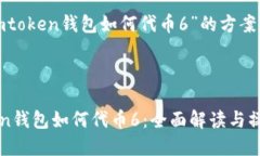 以下是您所要求的内容：