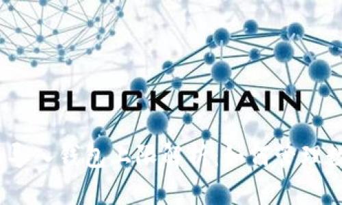 imToken导入钱包上限解析：如何管理数字资产?