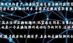 quête/quête区块链游戏, N