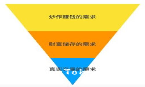 手机浏览器下载imToken钱包的详细指南