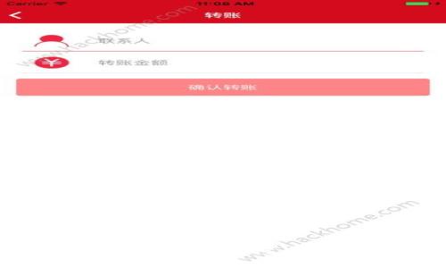 保护你的IM钱包：如何有效防止被盗