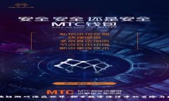 区块链游戏海盗世界：探