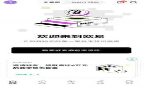 IM钱包0转空投500个NOE，助你轻松入门数字货币投资