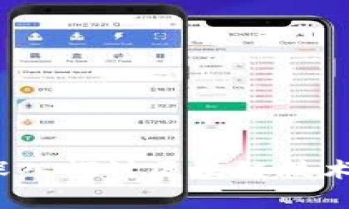 区块链的本质是金融：深入探讨区块链技术的金融应用与未来前景
