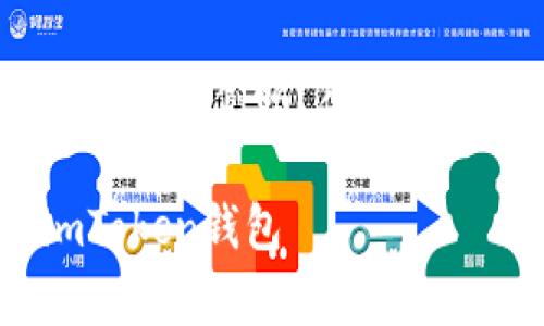 能给我带来一个完整的内容示例吗？很长的文字，带有，标签，和段落？

如何免费下载并使用imToken钱包