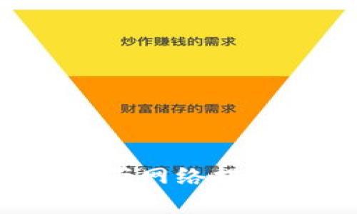 IM钱包：如何利用宽带网络提升数字资产管理效率