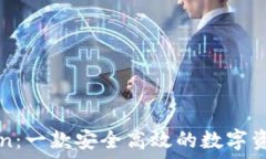    imToken：一款安全高效的