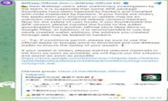 区块链与互联网金融的关