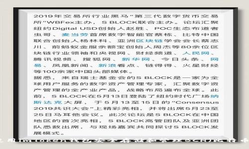 如何使用imToken钱包安全存储和管理BCH（比特币现金）