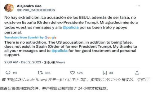 如何在imToken钱包中转入狗狗币（DOGE）