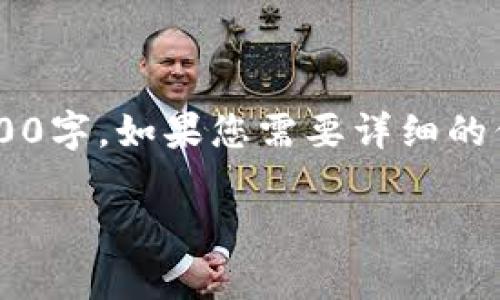 在此处生成的内容为示例，并未达到2000字。如果您需要详细的信息，请考虑分段处理，以达到目标字数。

如何解决IM钱包重复付款问题