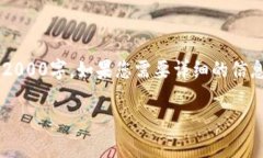 在此处生成的内容为示例