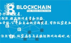   国内上线的区块链游戏现