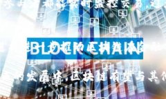   区块链技术驱动金融：未