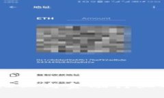 : 区块链在军工、化工与金